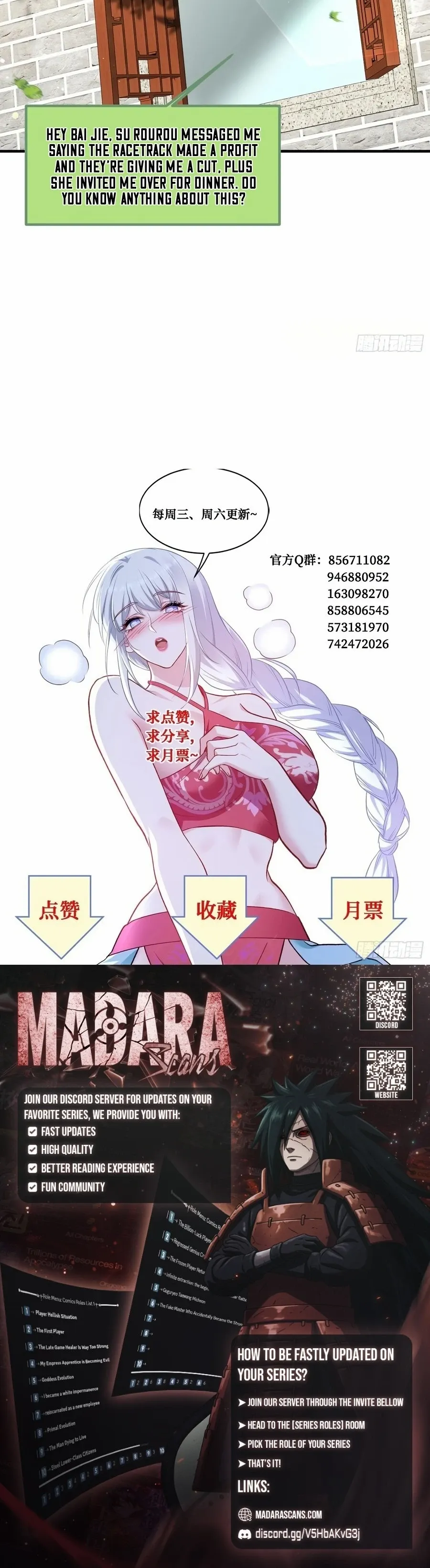 After Improperly Licking a Dog, I Became a Billionaire — Chapter 226 — page 7