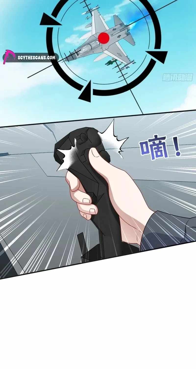 After Improperly Licking a Dog, I Became a Billionaire — Chapter 325 — page 28