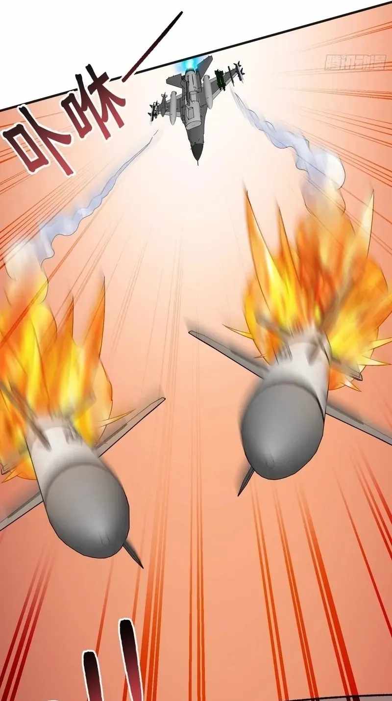 After Improperly Licking a Dog, I Became a Billionaire — Chapter 325 — page 30