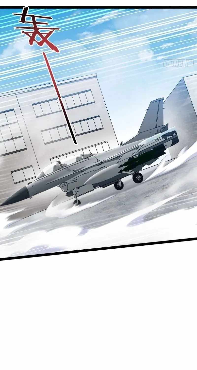 After Improperly Licking a Dog, I Became a Billionaire — Chapter 325 — page 47