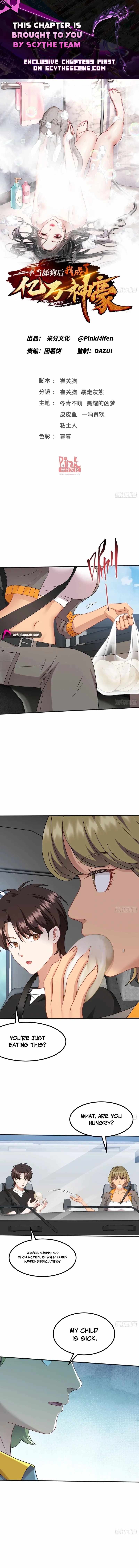 After Improperly Licking a Dog, I Became a Billionaire — Chapter 331 — page 1