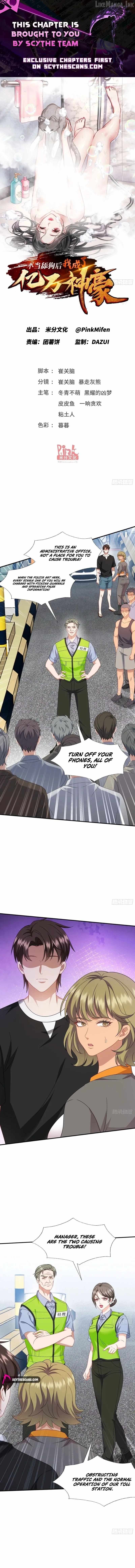 After Improperly Licking a Dog, I Became a Billionaire — Chapter 333 — page 1