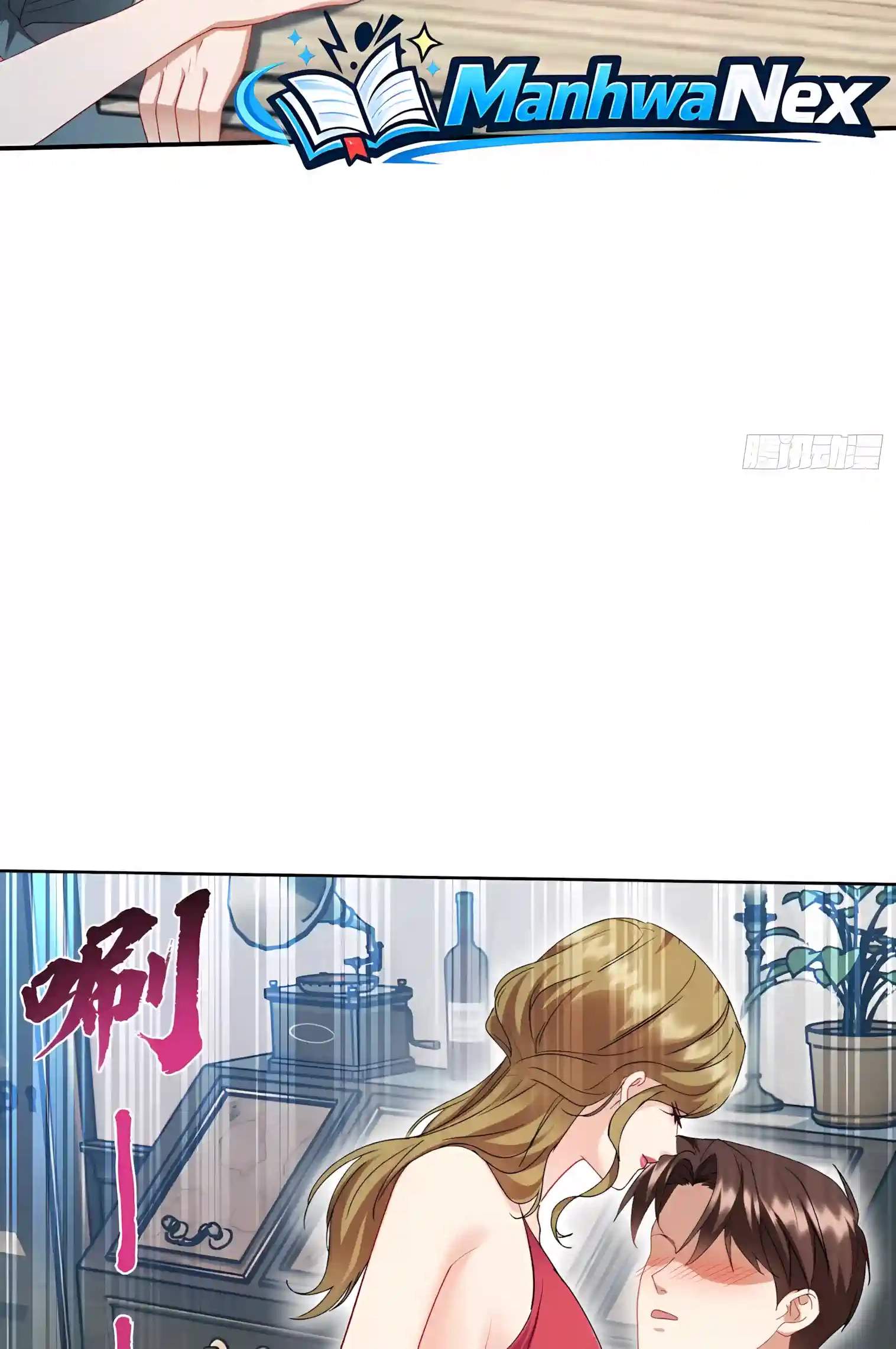 After Improperly Licking a Dog, I Became a Billionaire — Chapter 340 — page 42