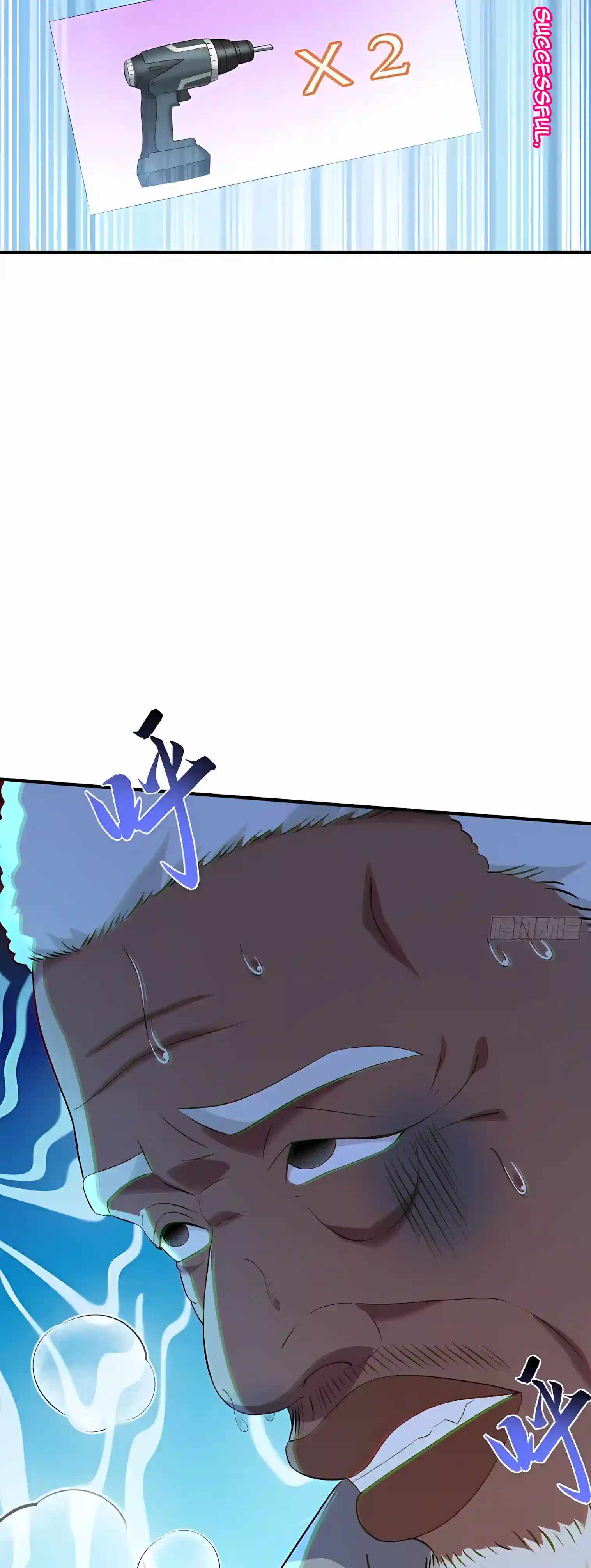 After Improperly Licking a Dog, I Became a Billionaire — Chapter 342 — page 30