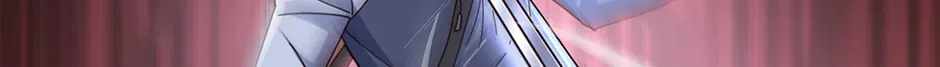 Aiming for Maximal Level in a Post-Apocalyptic World — Chapter 66 — page 106