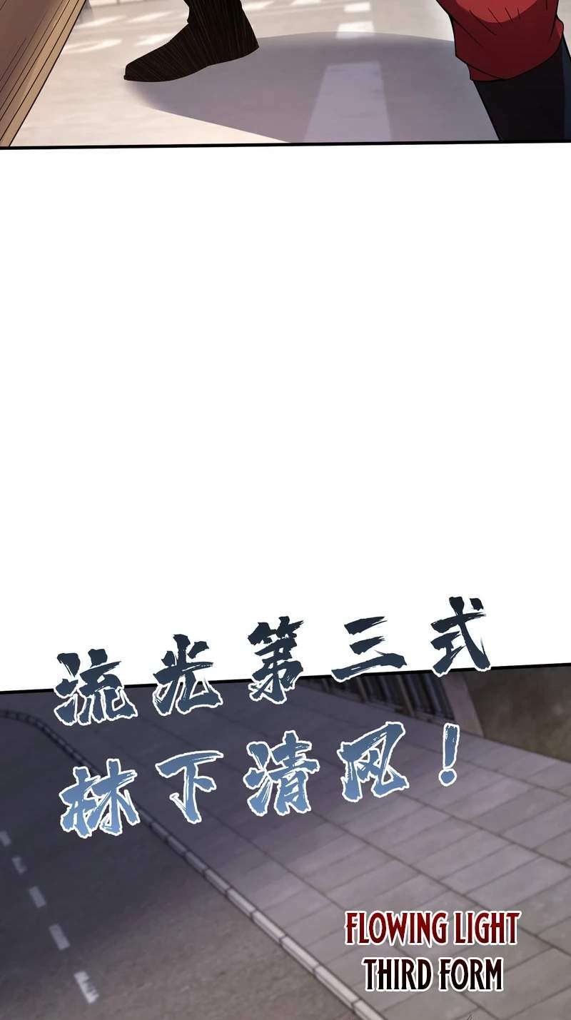 High Martial Arts: Genius Is Only the Threshold to Meeting Me! — Chapter 33 — page 12