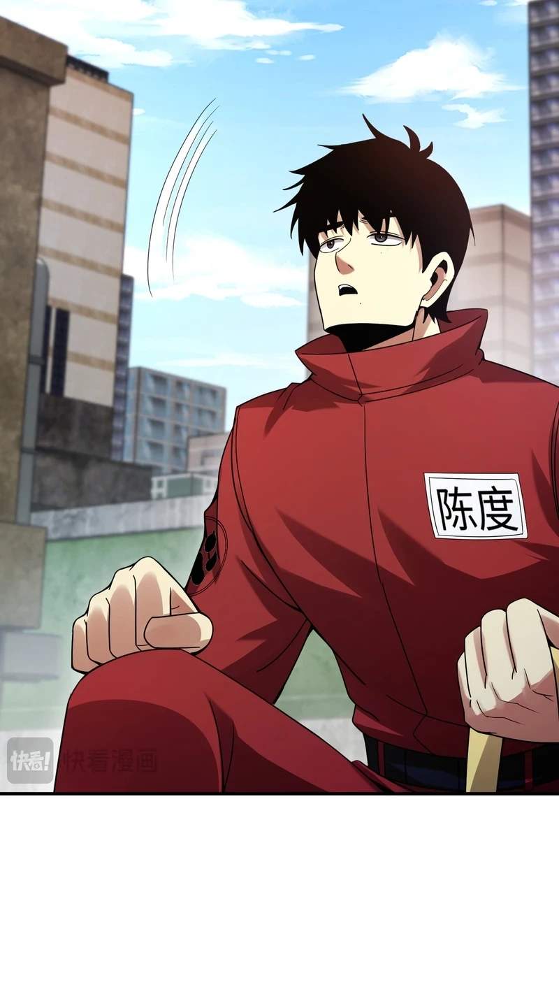 High Martial Arts: Genius Is Only the Threshold to Meeting Me! — Chapter 33 — page 31