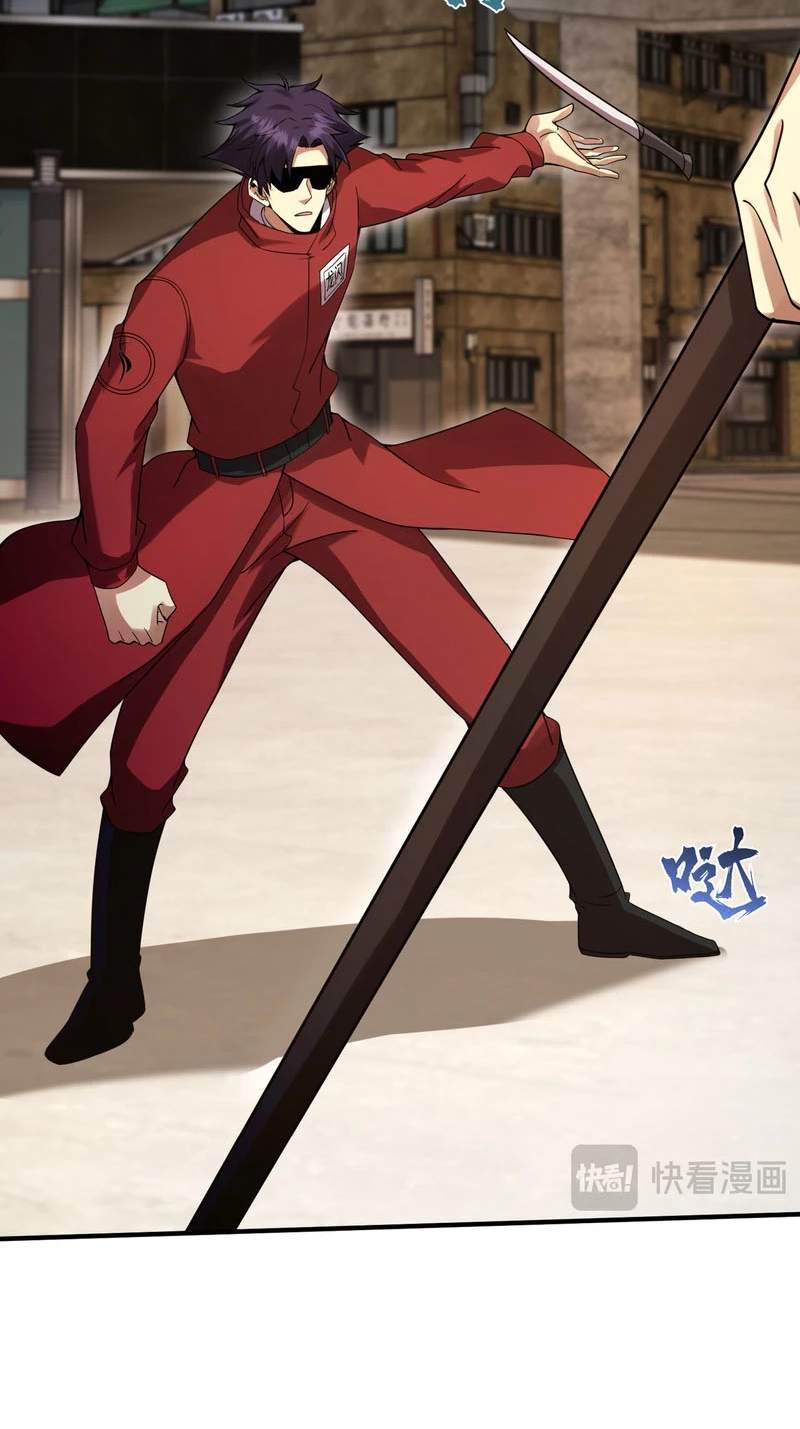High Martial Arts: Genius Is Only the Threshold to Meeting Me! — Chapter 34 — page 6