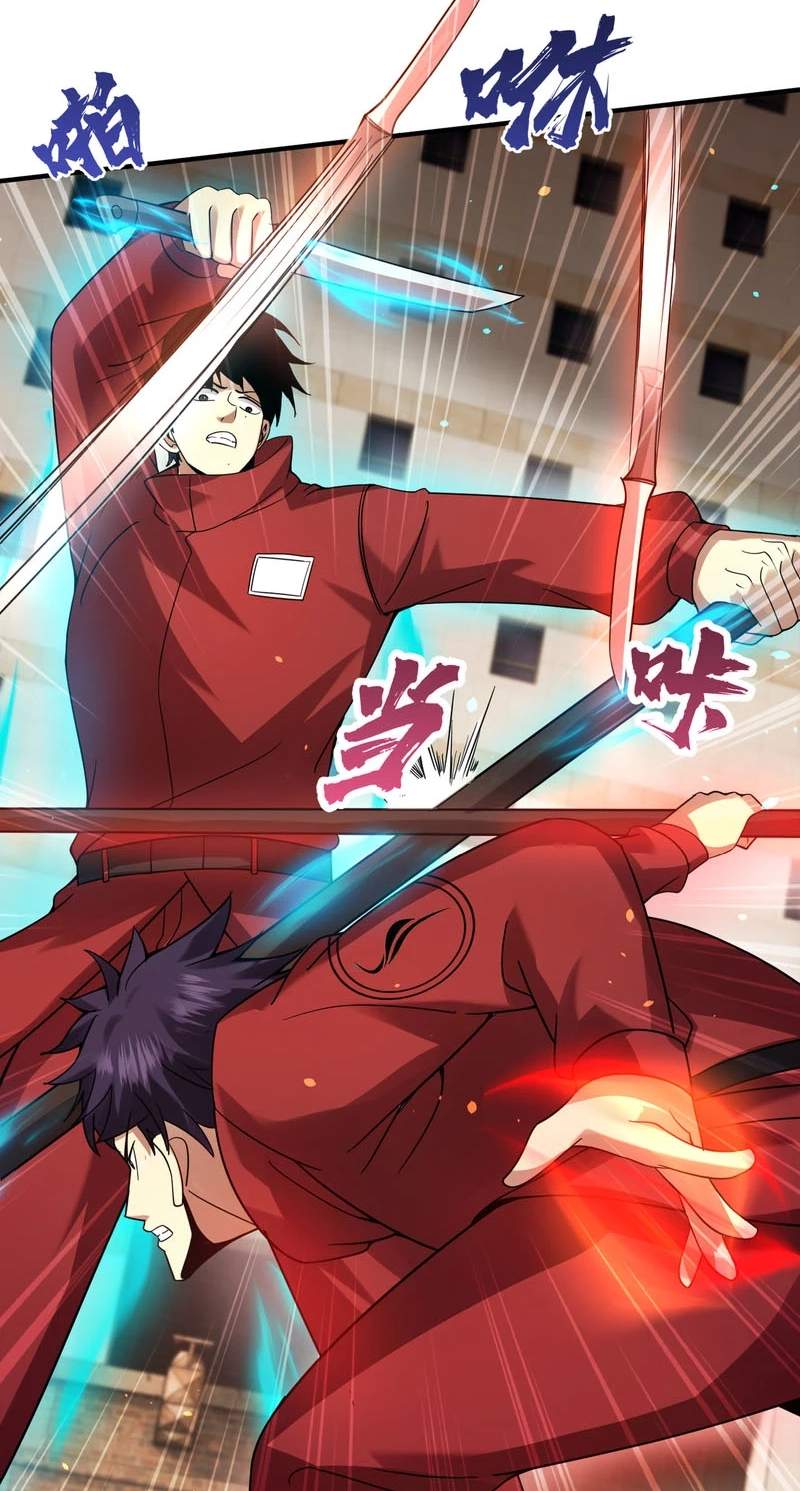 High Martial Arts: Genius Is Only the Threshold to Meeting Me! — Chapter 34 — page 66