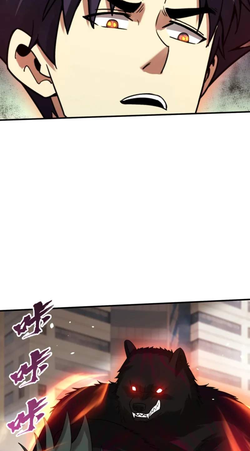 High Martial Arts: Genius Is Only the Threshold to Meeting Me! — Chapter 38 — page 17