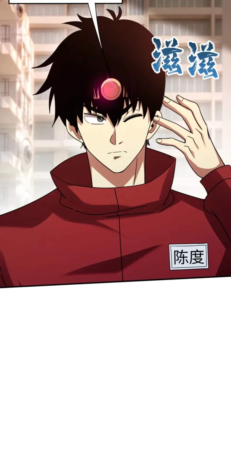 High Martial Arts: Genius Is Only the Threshold to Meeting Me! — Chapter 38 — page 25