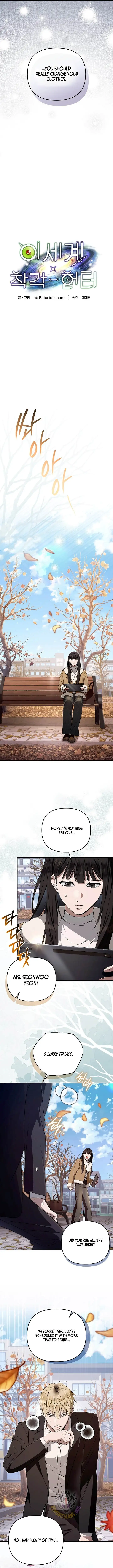 The Delusional Hunter in Another — Chapter 100 — page 7