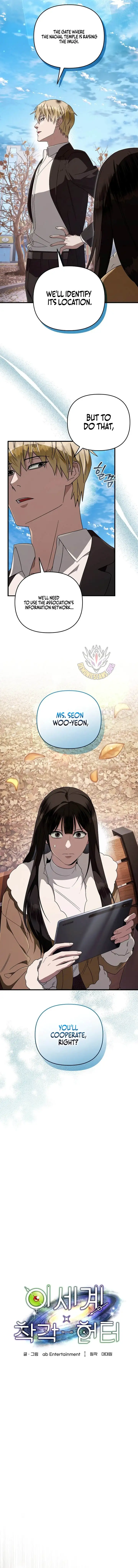 The Delusional Hunter in Another — Chapter 101 — page 7
