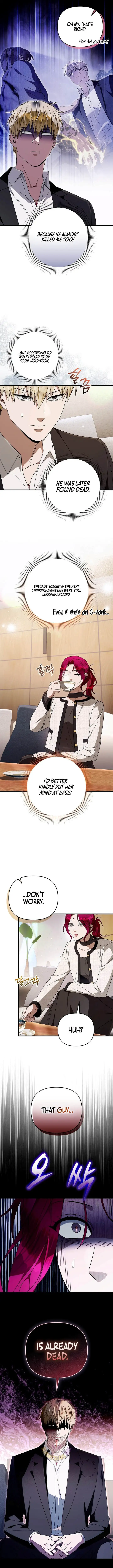 The Delusional Hunter in Another — Chapter 101 — page 15