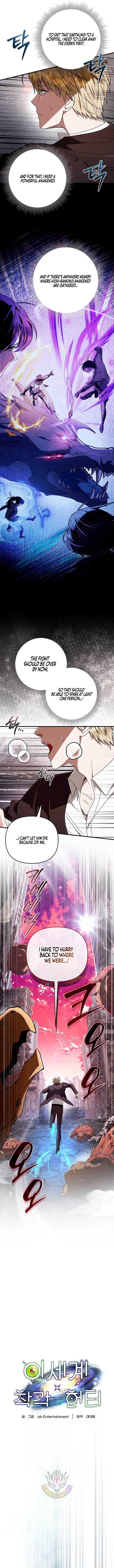 The Delusional Hunter in Another — Chapter 106 — page 8