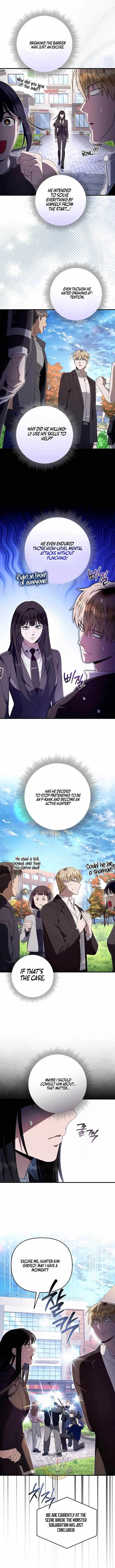 The Delusional Hunter in Another — Chapter 99 — page 10