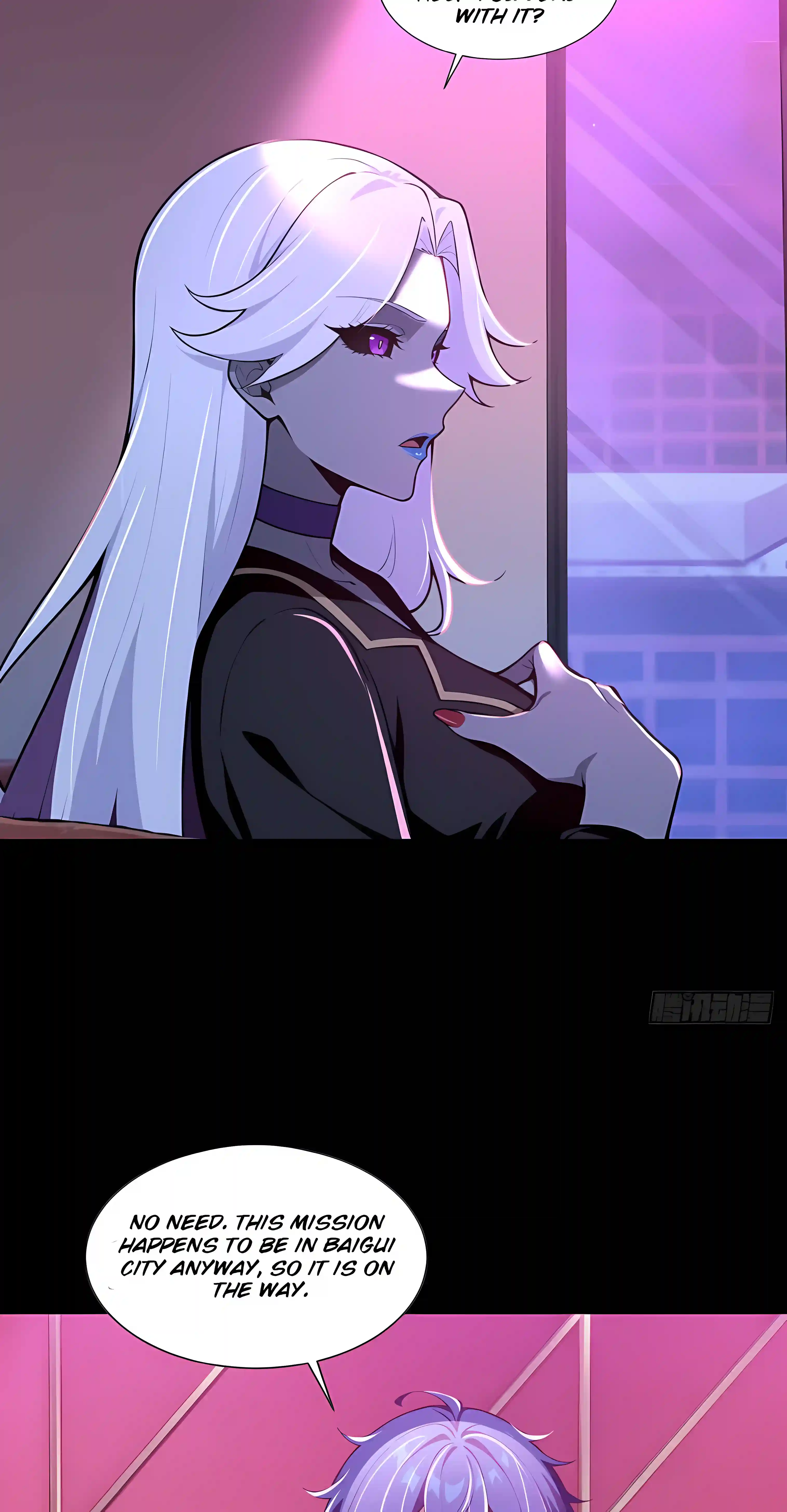Mysterious Revival: Starting with a Trillion Ghost Coins — Chapter 62 — page 4