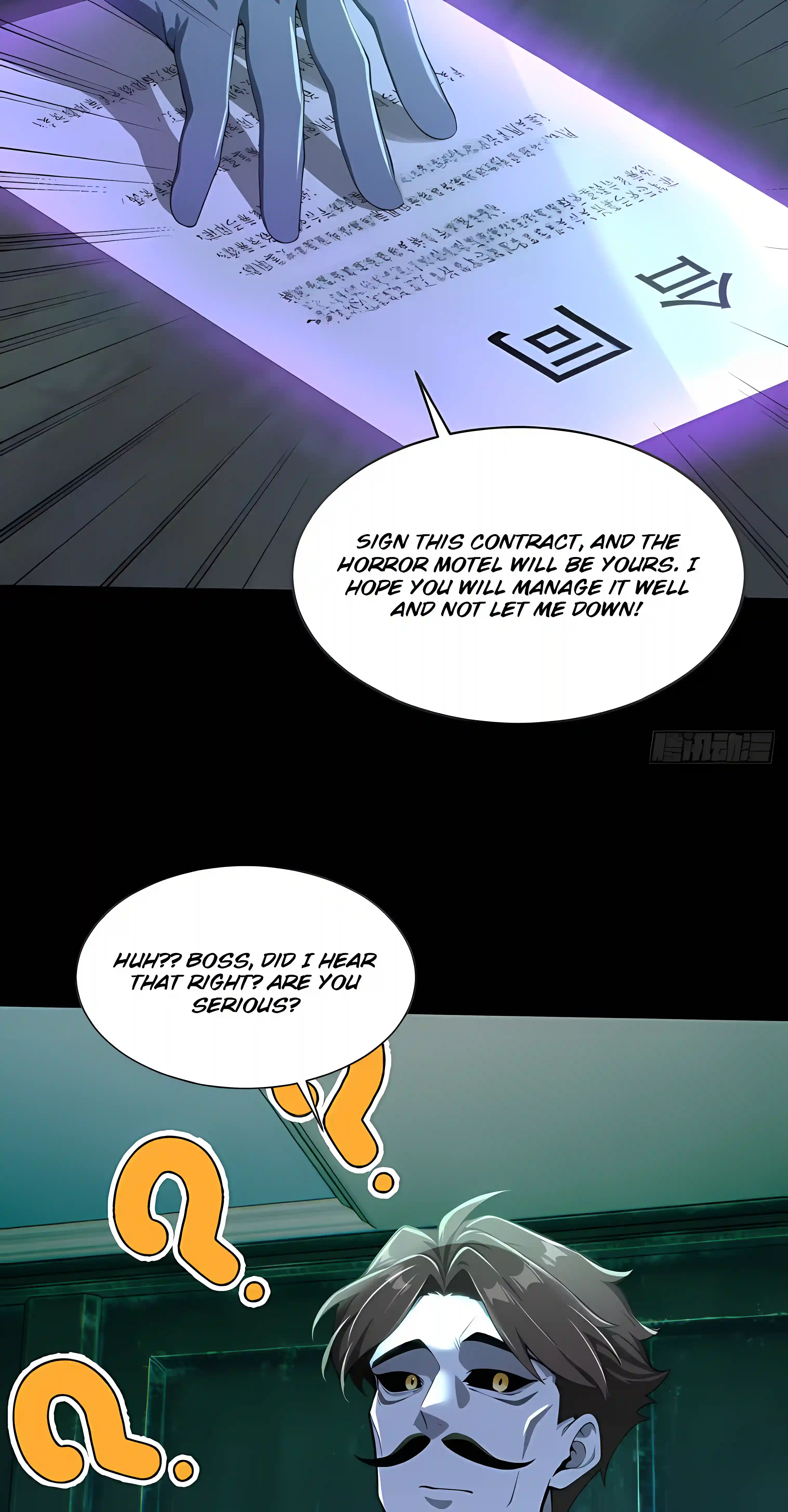 Mysterious Revival: Starting with a Trillion Ghost Coins — Chapter 62 — page 22