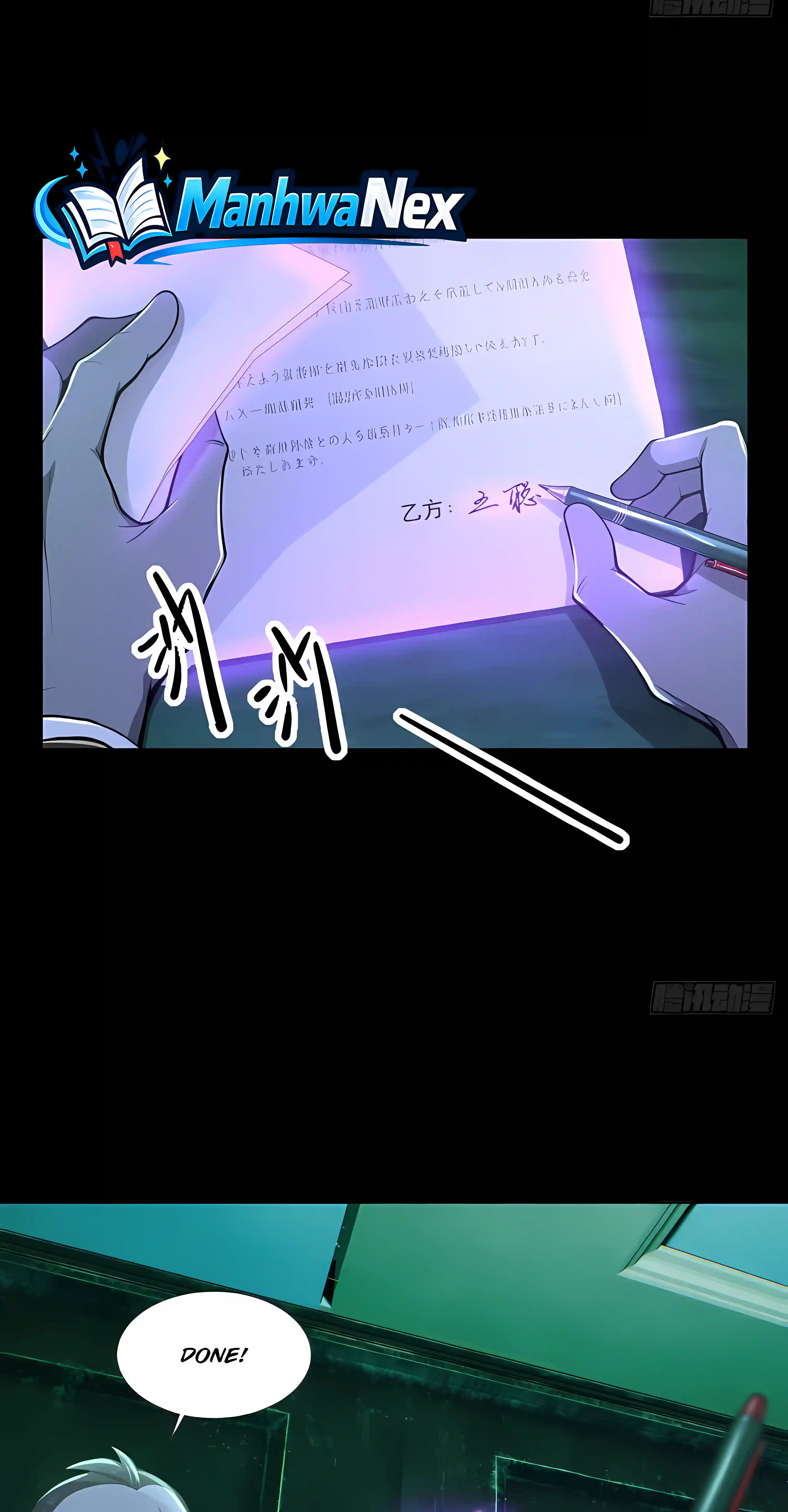 Mysterious Revival: Starting with a Trillion Ghost Coins — Chapter 62 — page 24