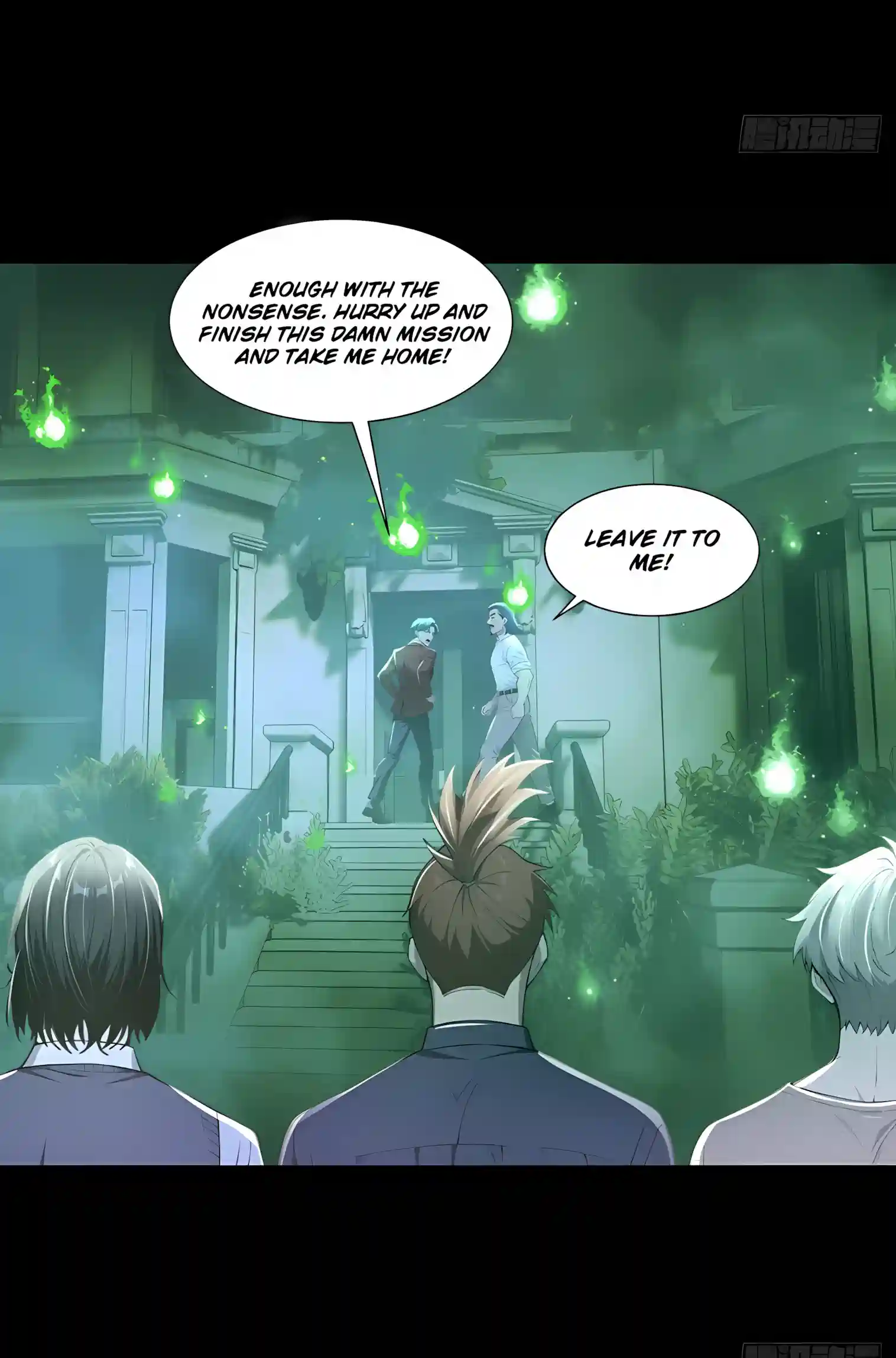 Mysterious Revival: Starting with a Trillion Ghost Coins — Chapter 63 — page 7