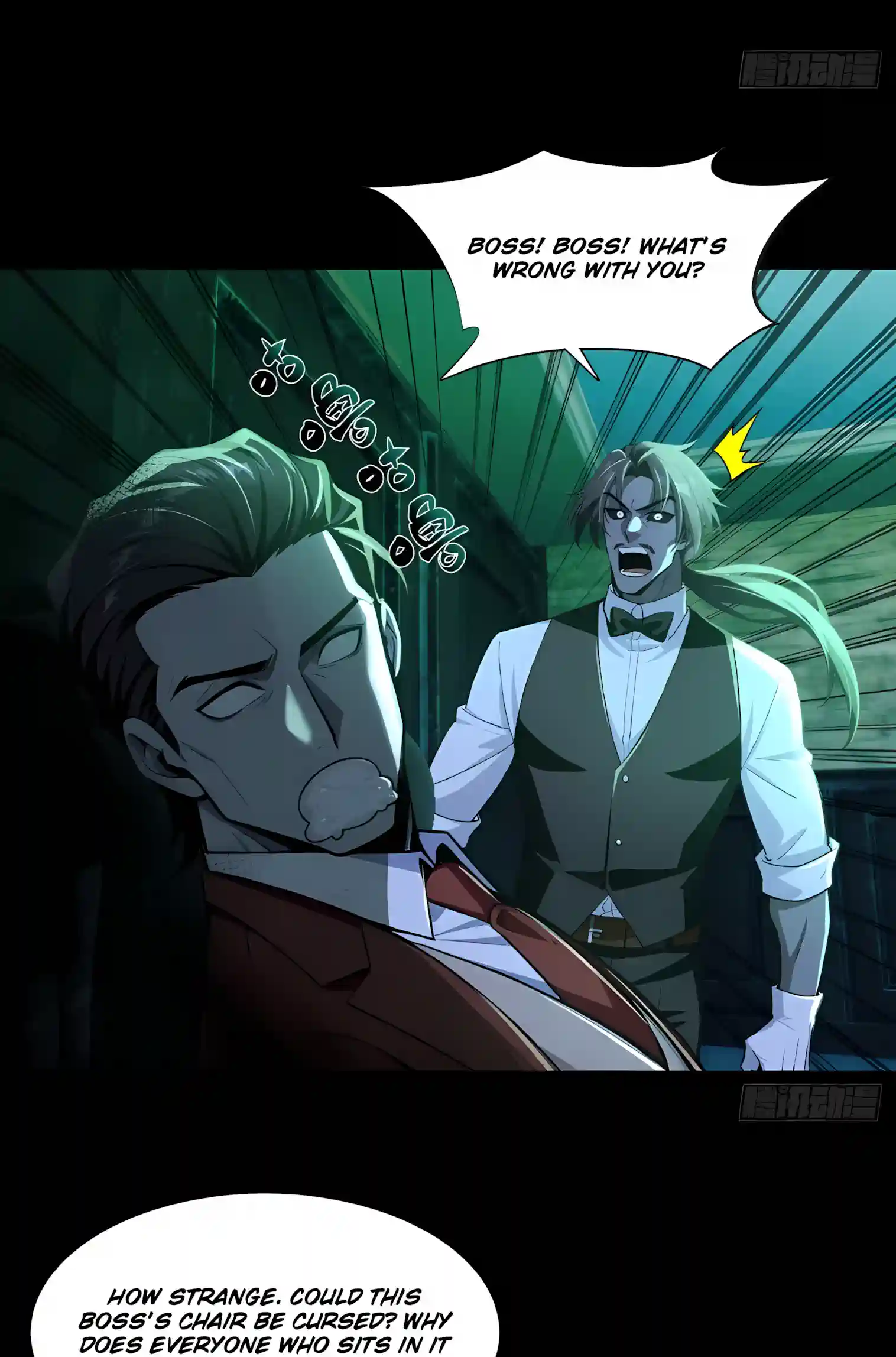 Mysterious Revival: Starting with a Trillion Ghost Coins — Chapter 63 — page 20