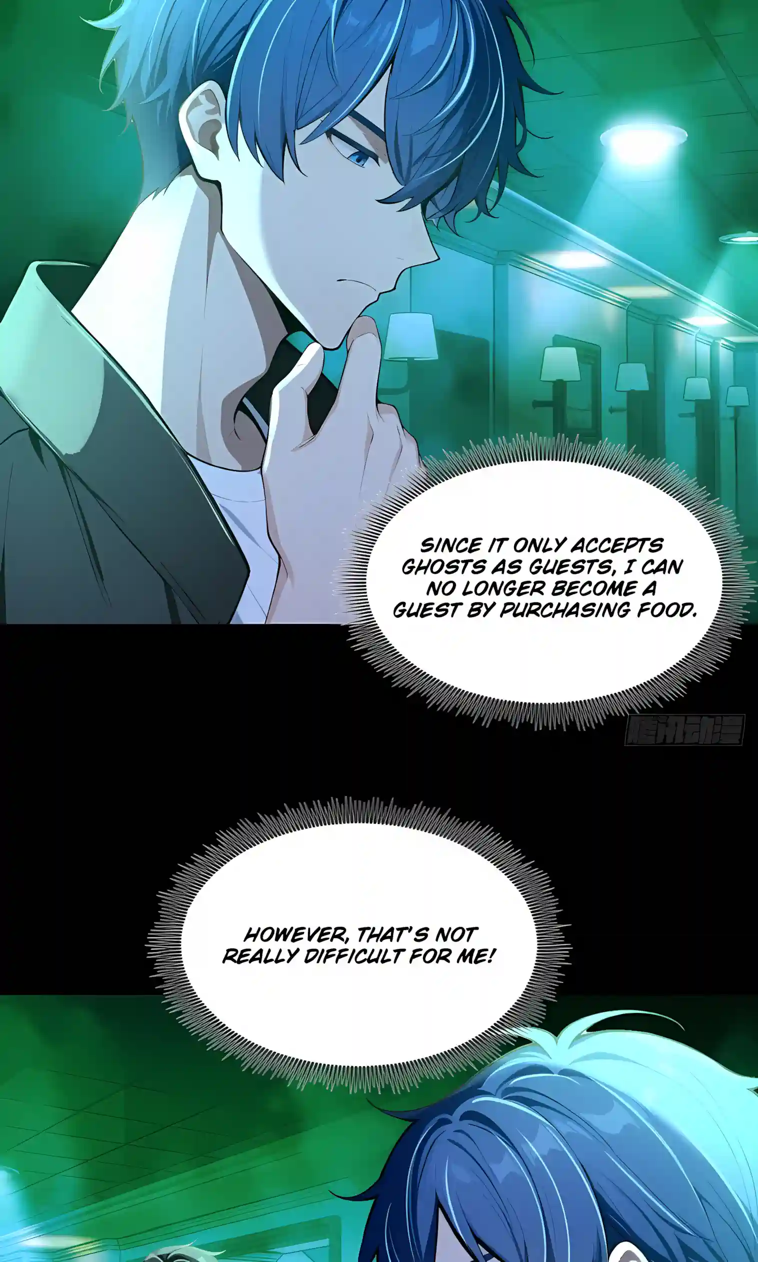Mysterious Revival: Starting with a Trillion Ghost Coins — Chapter 64 — page 17
