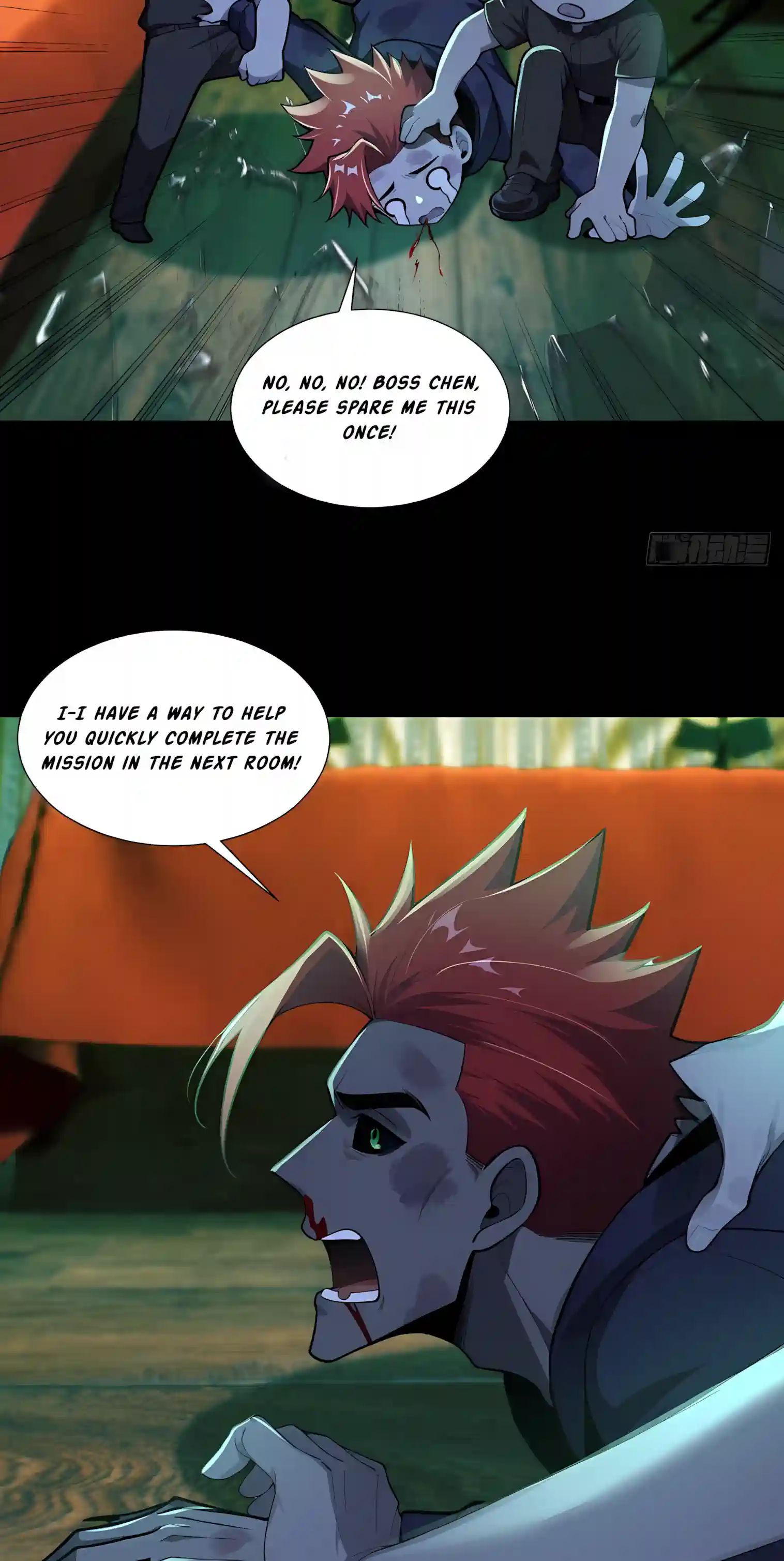 Mysterious Revival: Starting with a Trillion Ghost Coins — Chapter 65 — page 19