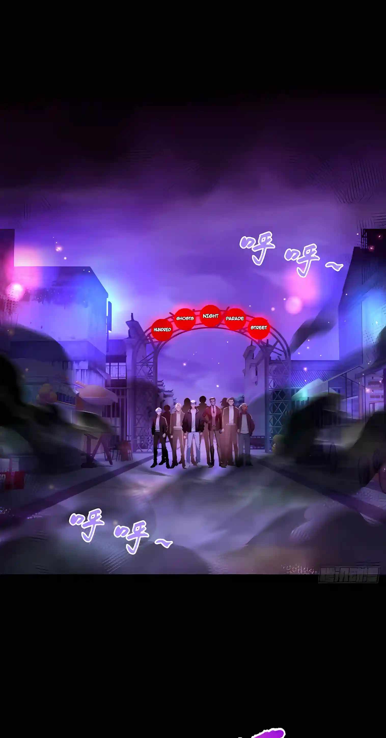 Mysterious Revival: Starting with a Trillion Ghost Coins — Chapter 71 — page 30