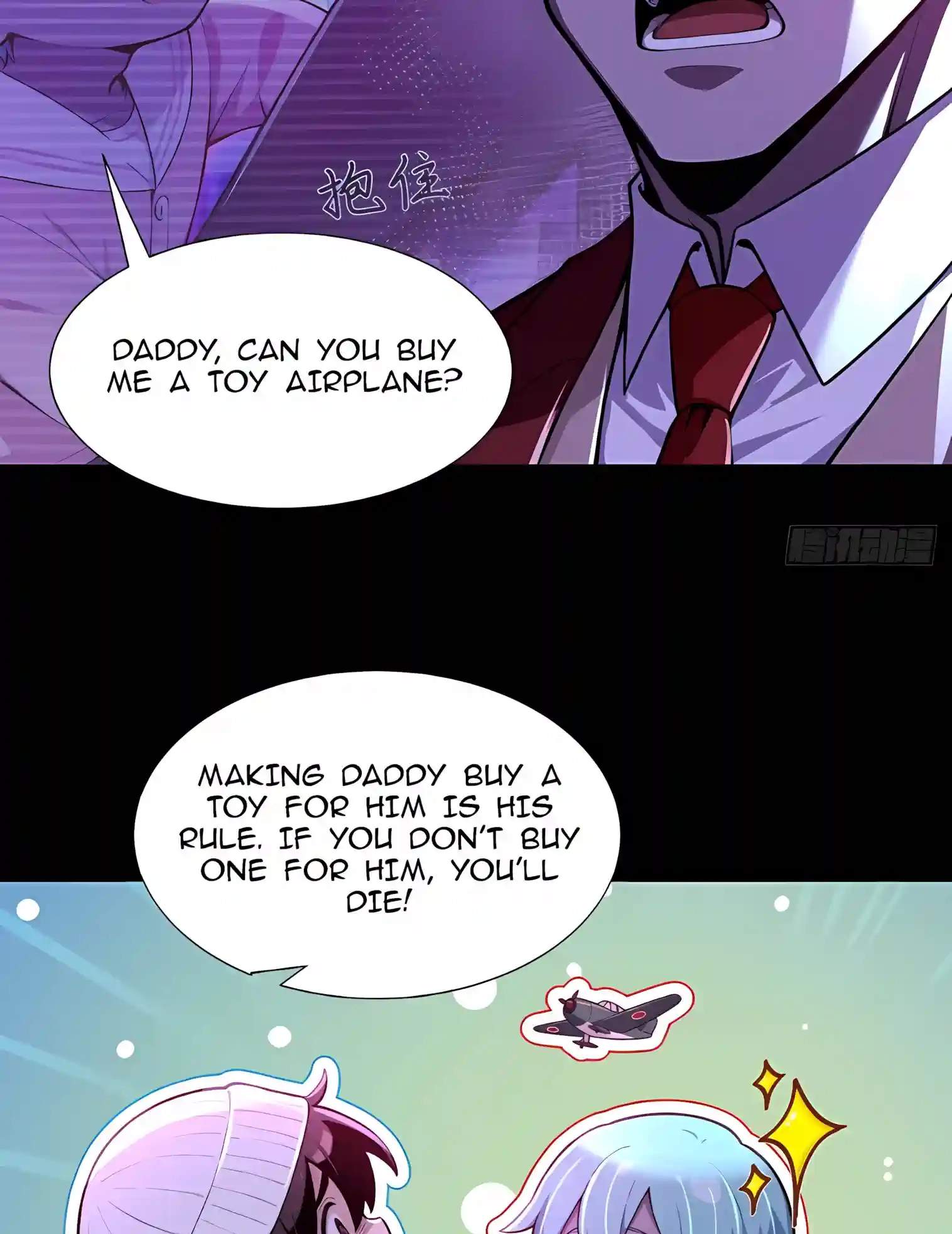 Mysterious Revival: Starting with a Trillion Ghost Coins — Chapter 72 — page 25
