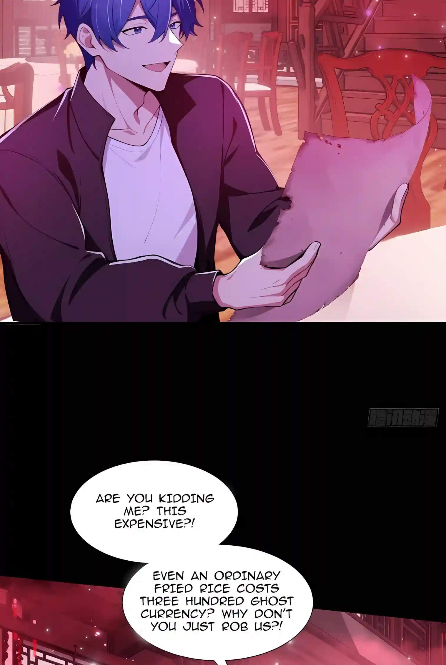 Mysterious Revival: Starting with a Trillion Ghost Coins — Chapter 77 — page 5