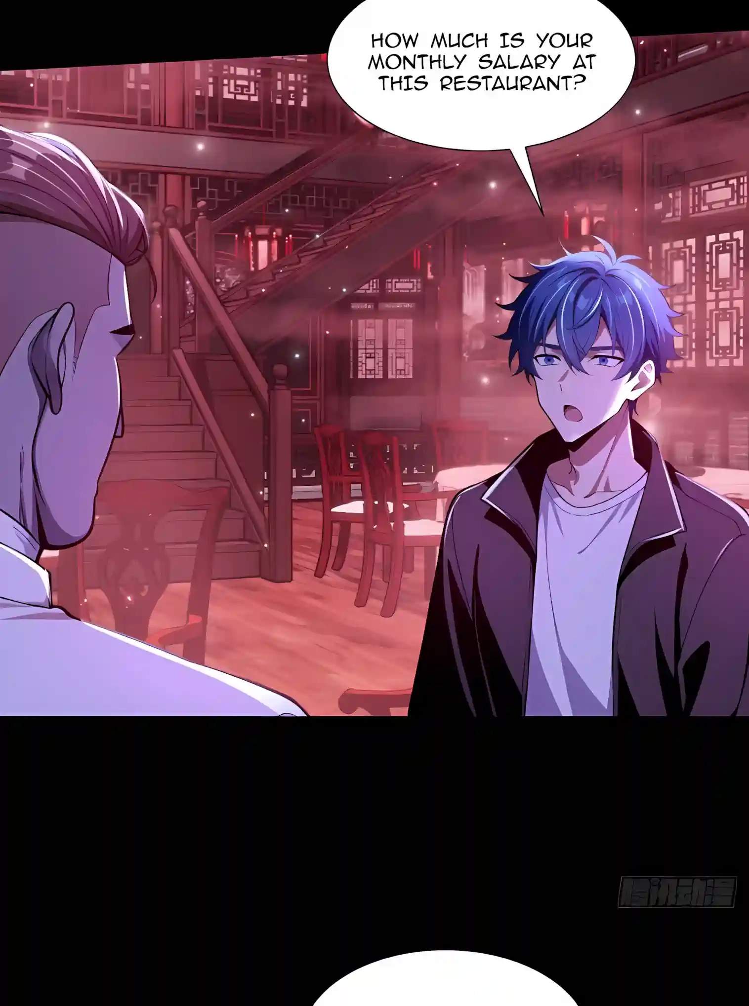 Mysterious Revival: Starting with a Trillion Ghost Coins — Chapter 78 — page 17