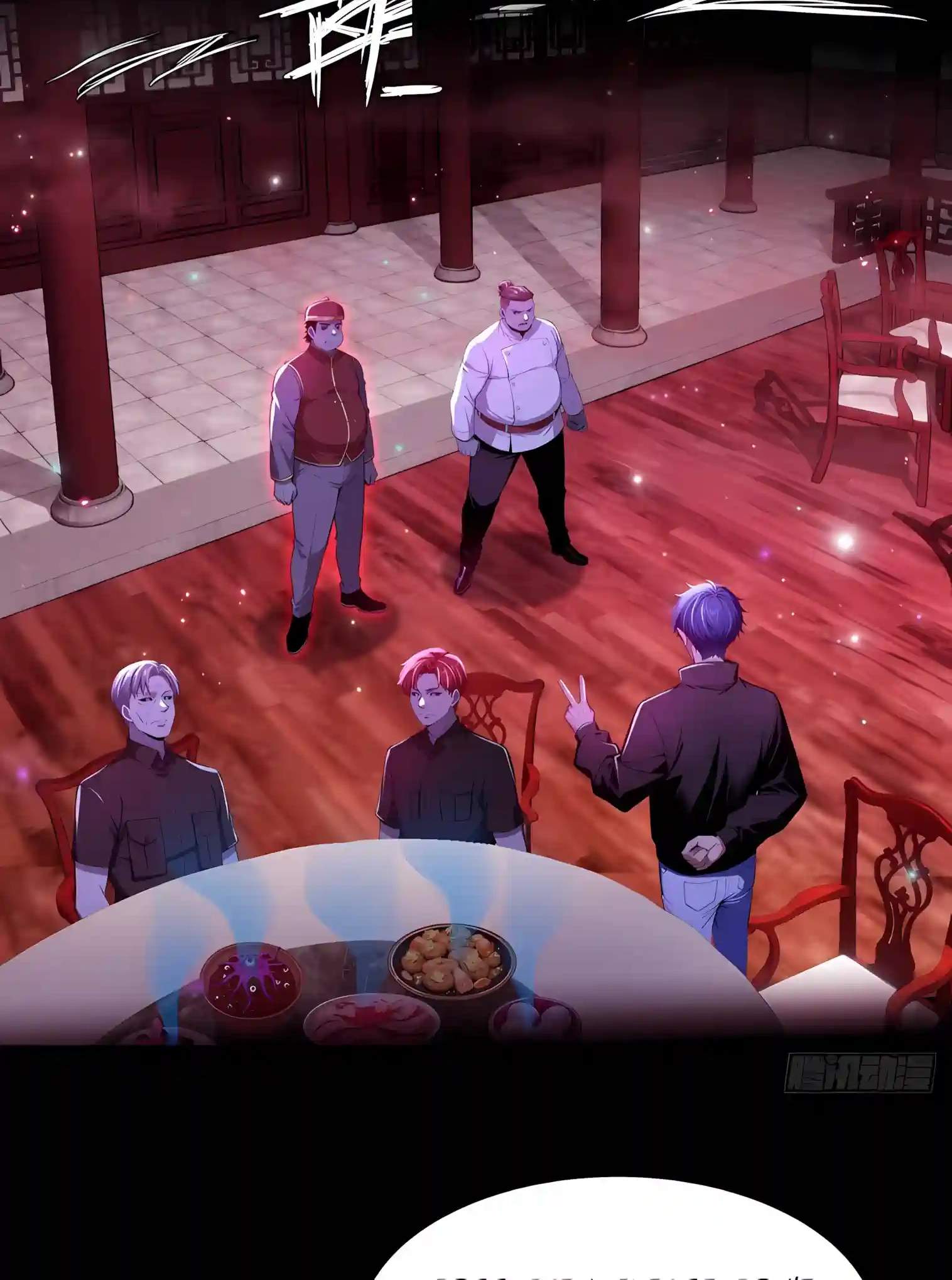Mysterious Revival: Starting with a Trillion Ghost Coins — Chapter 78 — page 22