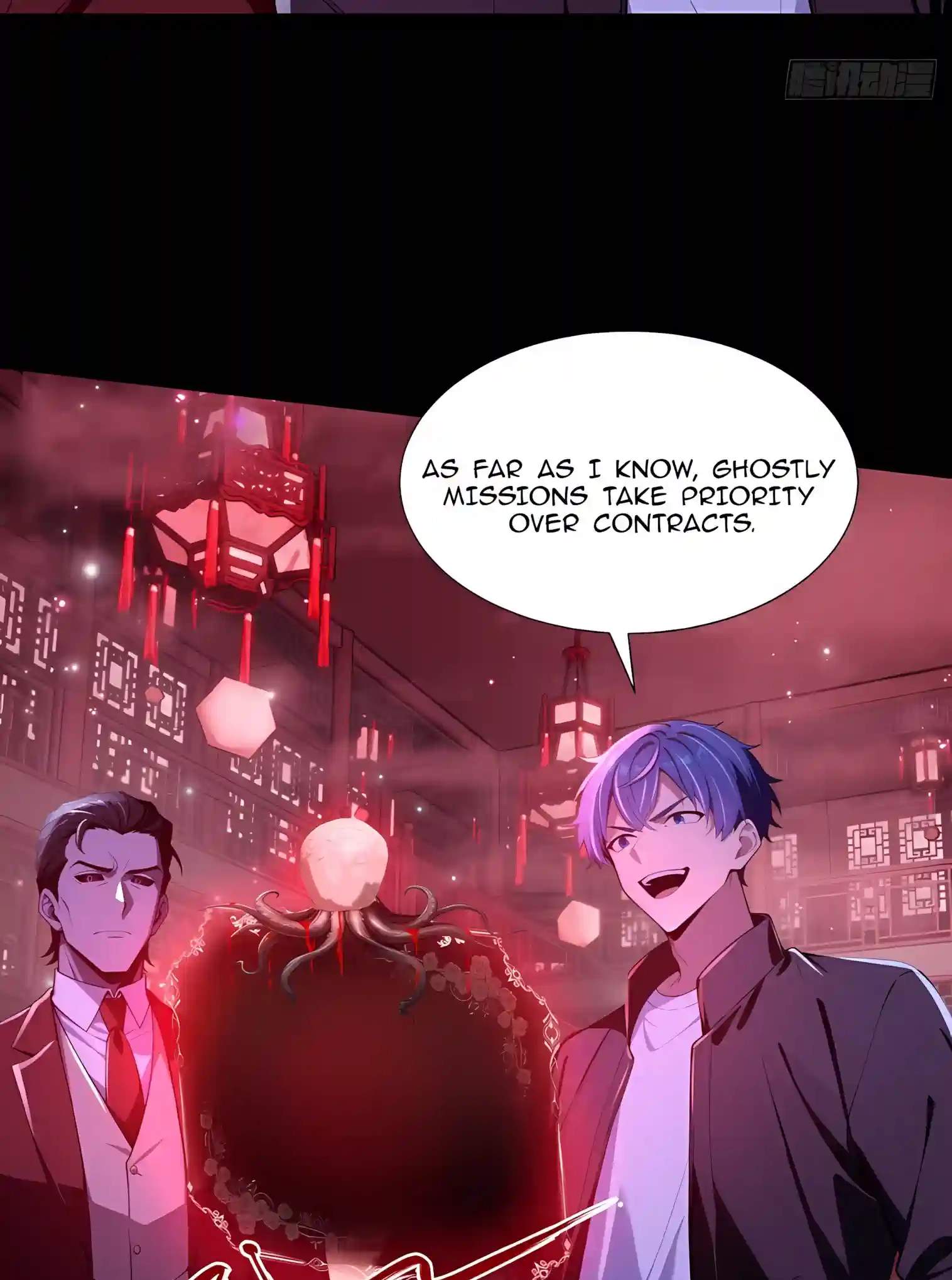 Mysterious Revival: Starting with a Trillion Ghost Coins — Chapter 78 — page 31