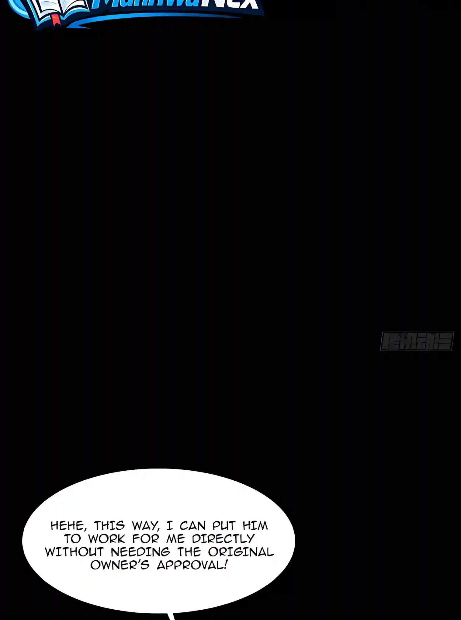 Mysterious Revival: Starting with a Trillion Ghost Coins — Chapter 78 — page 34
