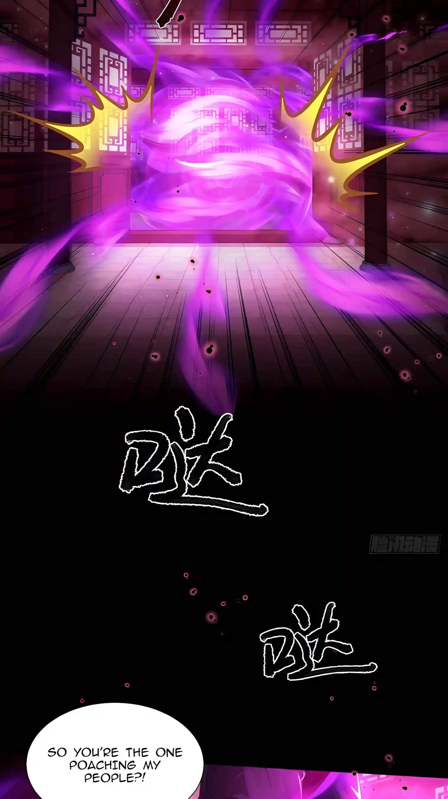 Mysterious Revival: Starting with a Trillion Ghost Coins — Chapter 81 — page 22