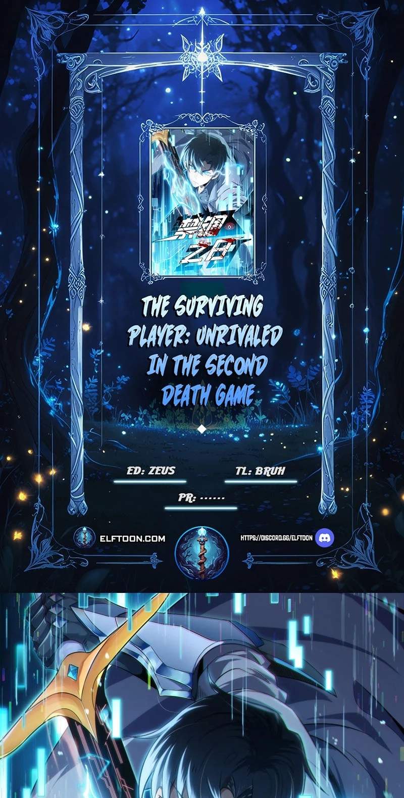 The Surviving Player: Unrivaled in the Second Death Game — Chapter 63 — page 1