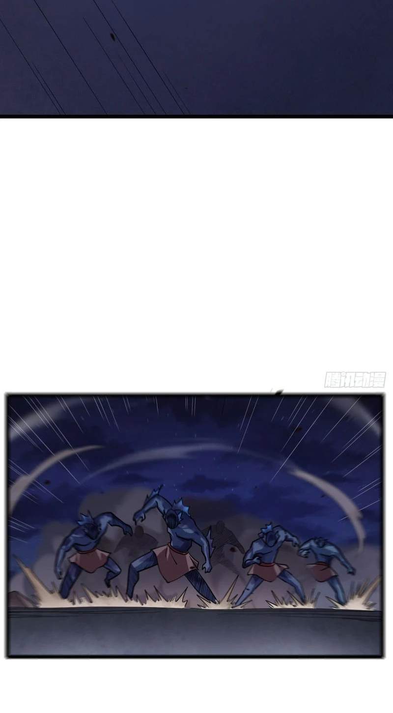 The Surviving Player: Unrivaled in the Second Death Game — Chapter 63 — page 26