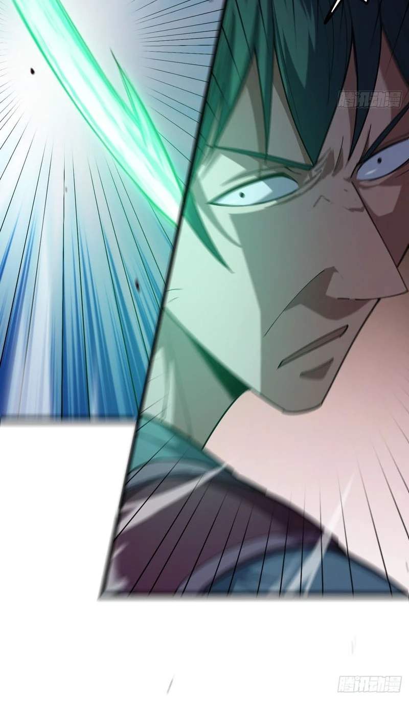The Surviving Player: Unrivaled in the Second Death Game — Chapter 63 — page 66