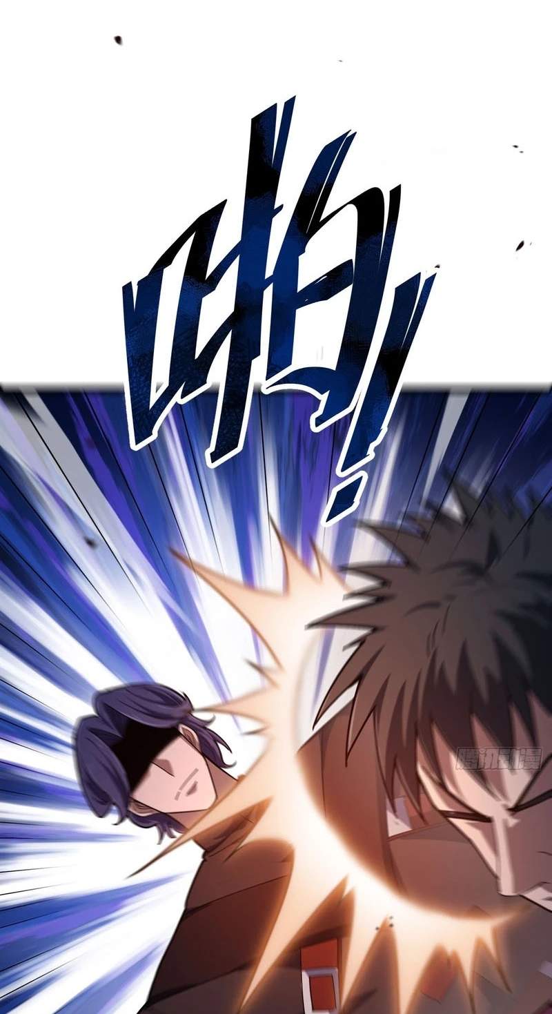 The Surviving Player: Unrivaled in the Second Death Game — Chapter 63 — page 95