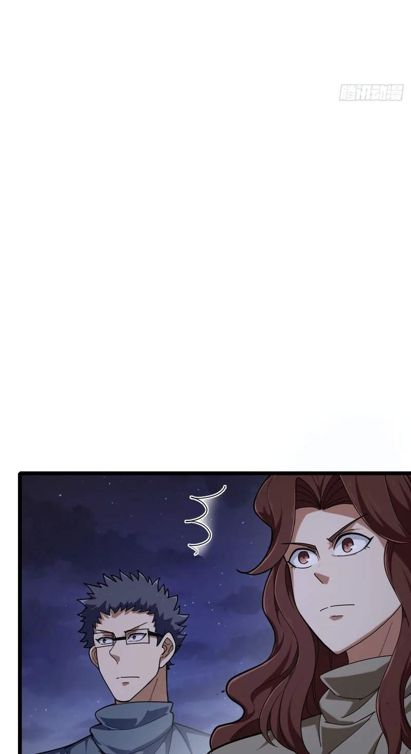 The Surviving Player: Unrivaled in the Second Death Game — Chapter 63 — page 97