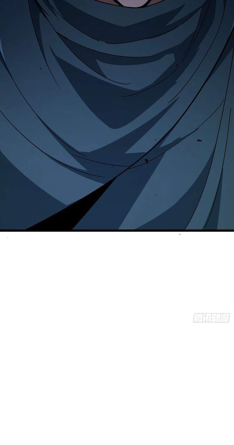The Surviving Player: Unrivaled in the Second Death Game — Chapter 63 — page 105