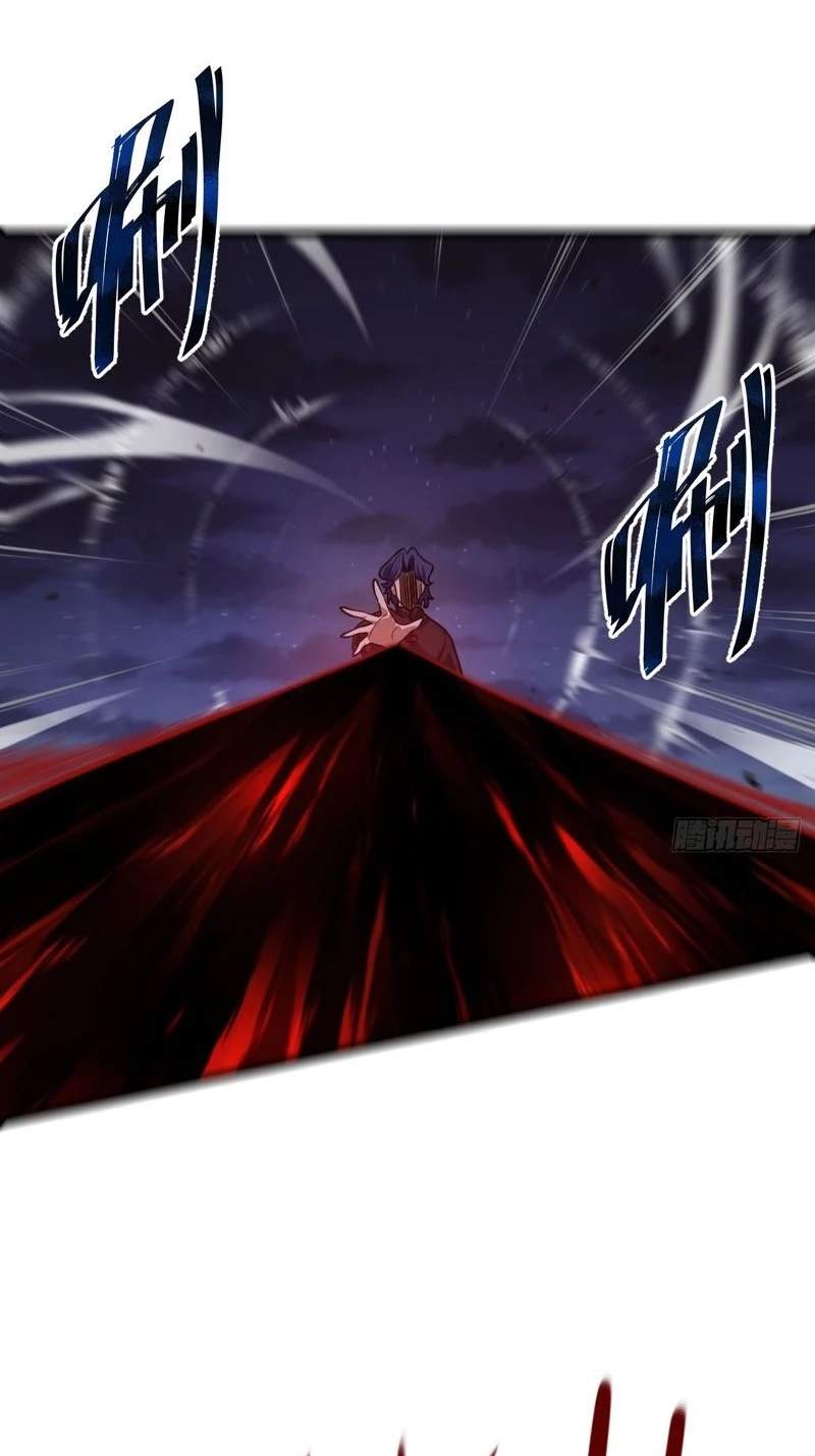 The Surviving Player: Unrivaled in the Second Death Game — Chapter 64 — page 24