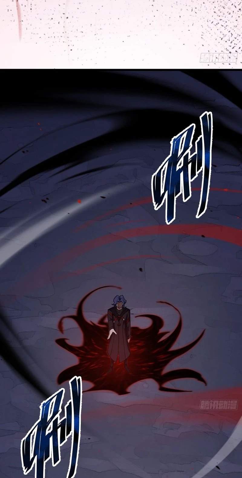 The Surviving Player: Unrivaled in the Second Death Game — Chapter 64 — page 98