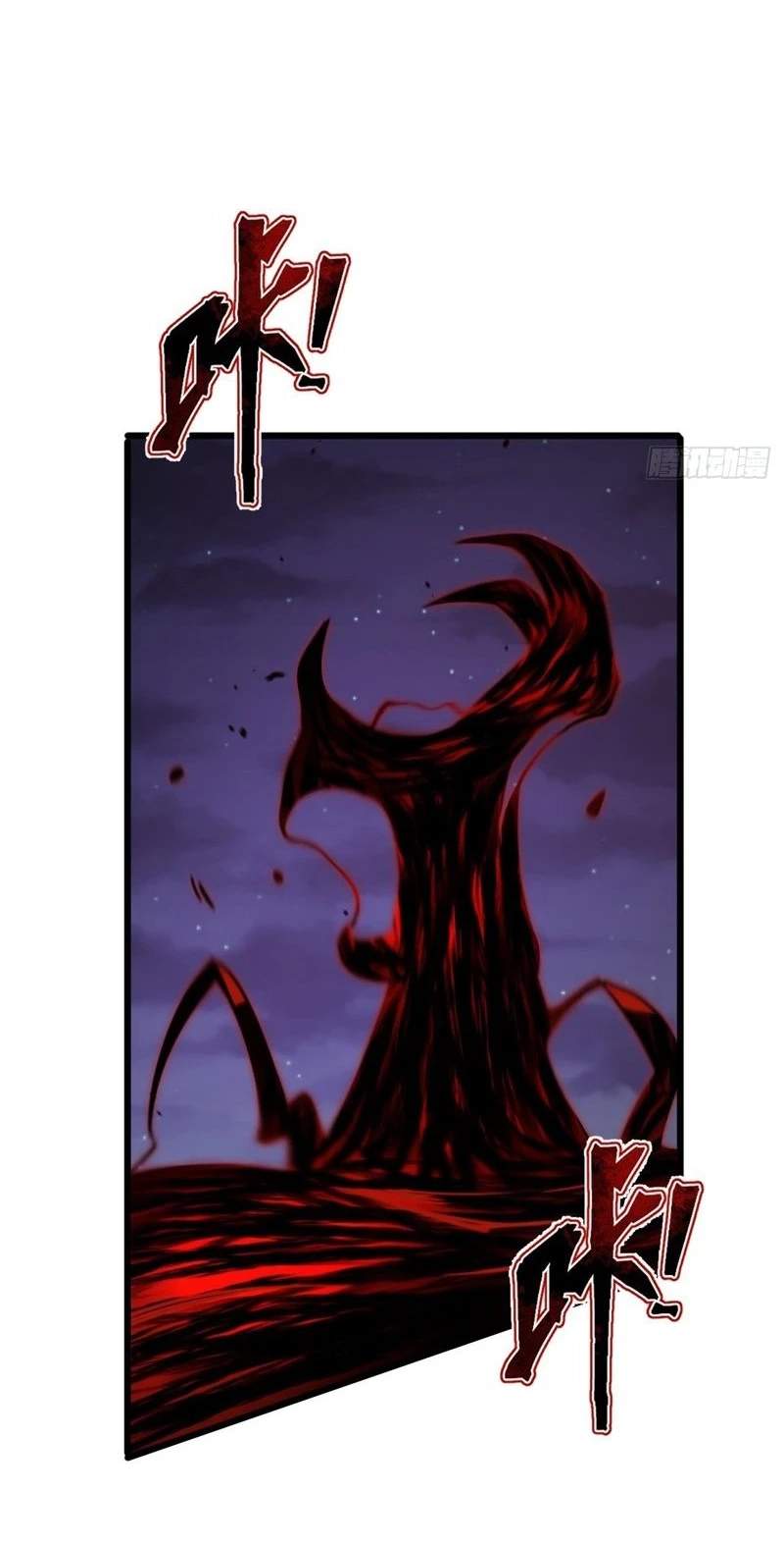 The Surviving Player: Unrivaled in the Second Death Game — Chapter 64 — page 100