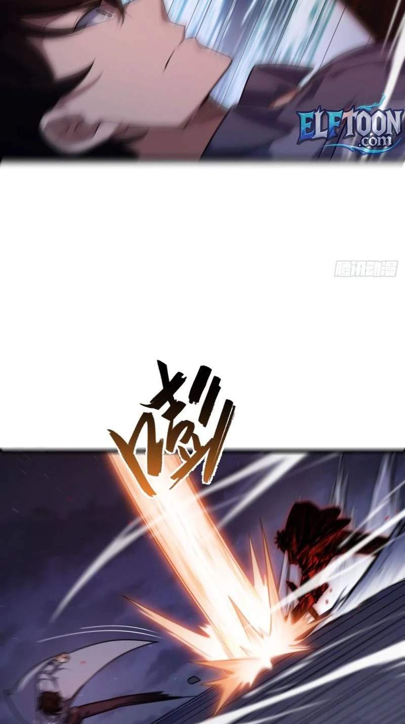 The Surviving Player: Unrivaled in the Second Death Game — Chapter 65 — page 36