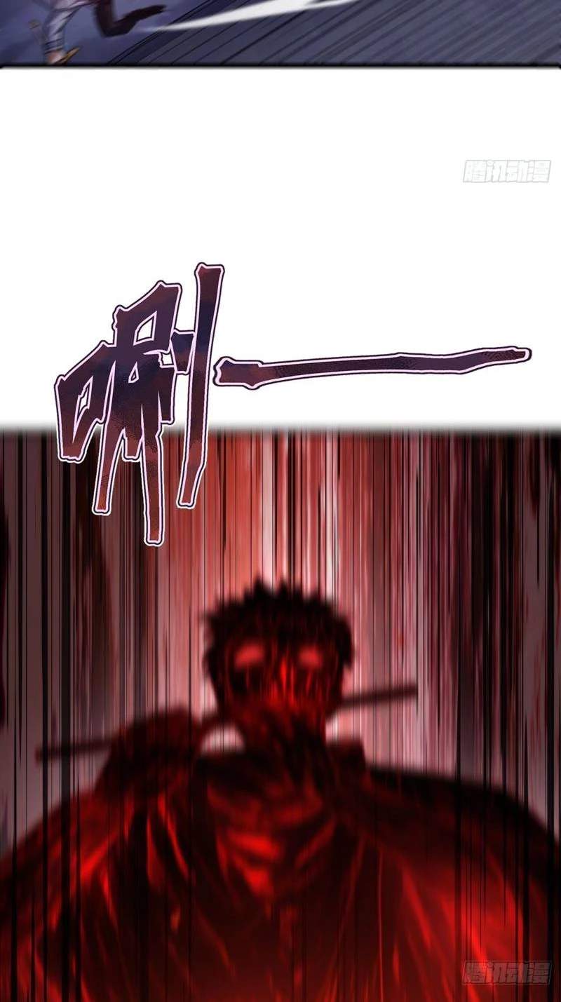 The Surviving Player: Unrivaled in the Second Death Game — Chapter 65 — page 37