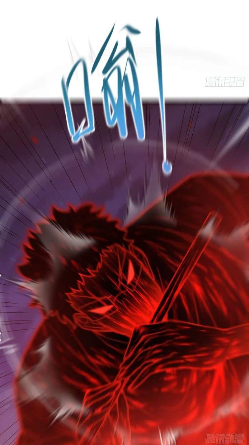 The Surviving Player: Unrivaled in the Second Death Game — Chapter 65 — page 40