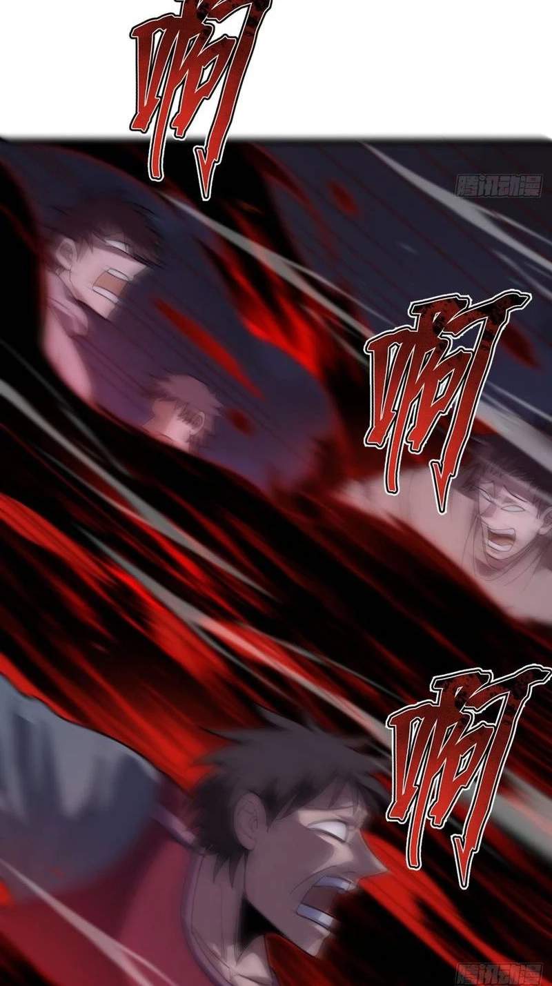 The Surviving Player: Unrivaled in the Second Death Game — Chapter 65 — page 71