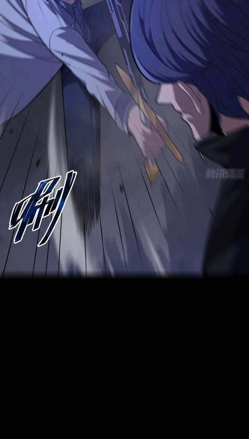 The Surviving Player: Unrivaled in the Second Death Game — Chapter 65 — page 74