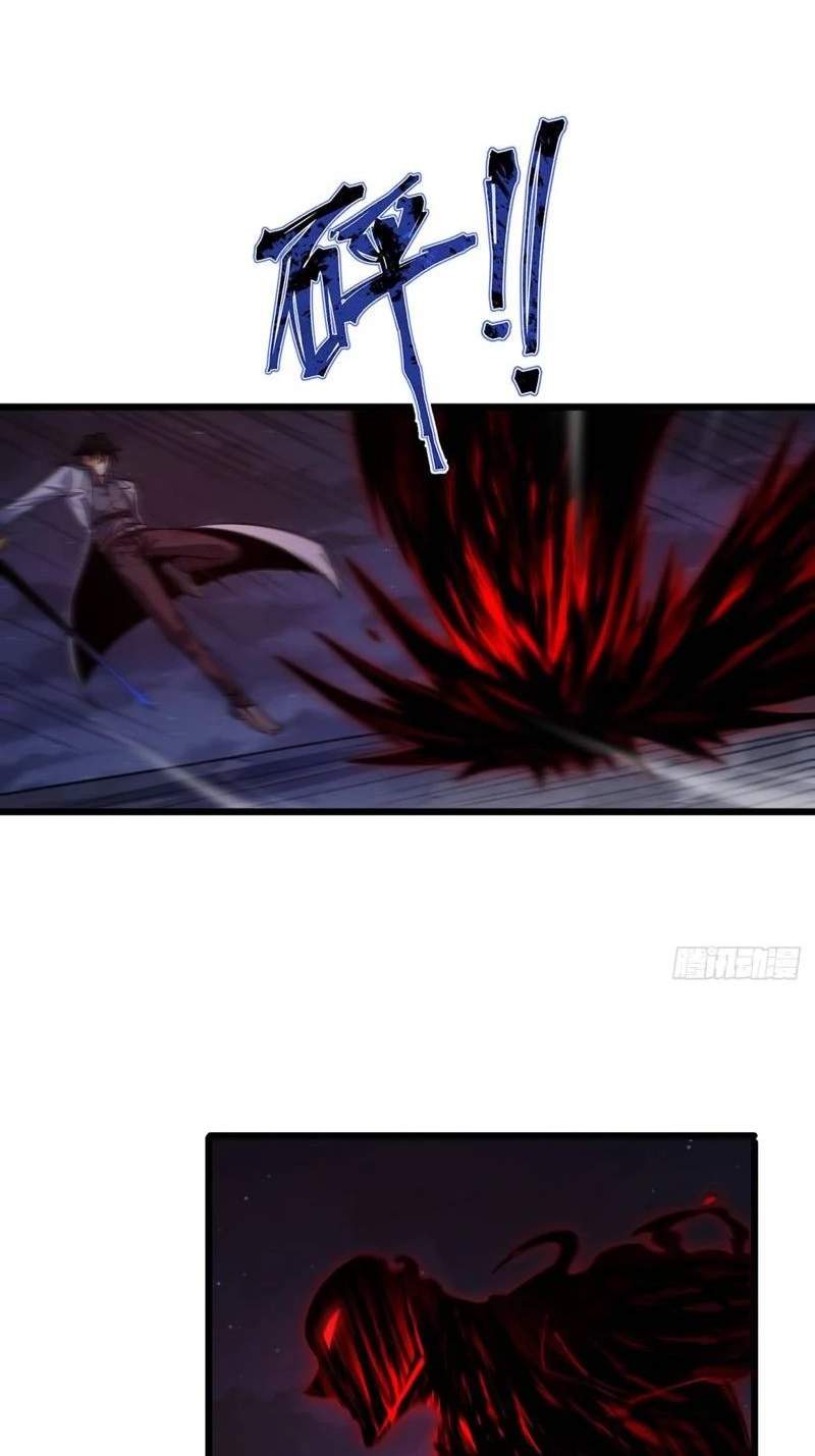 The Surviving Player: Unrivaled in the Second Death Game — Chapter 65 — page 80